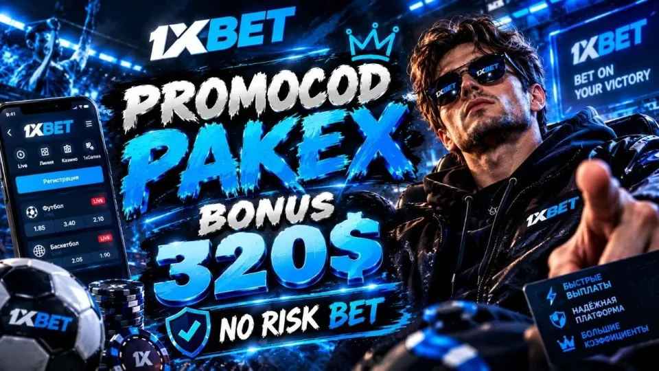 1xBet Pakistan, Comprehensive Guide to Your Ultimate Betting Experience